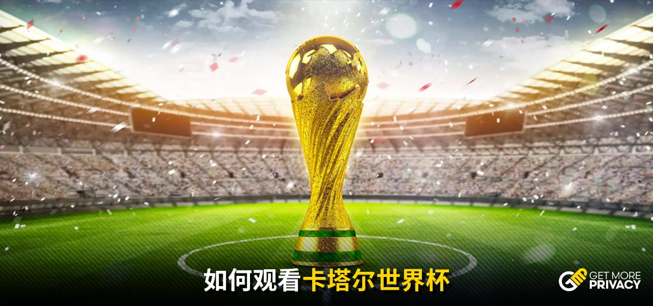 在亚冠联赛